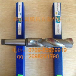 特價供應(yīng)捷夫牌Jeff錐柄麻花鉆 品質(zhì)與實惠的雙重選擇